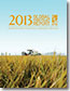 IFPRI: 2013 Global Food Policy Report